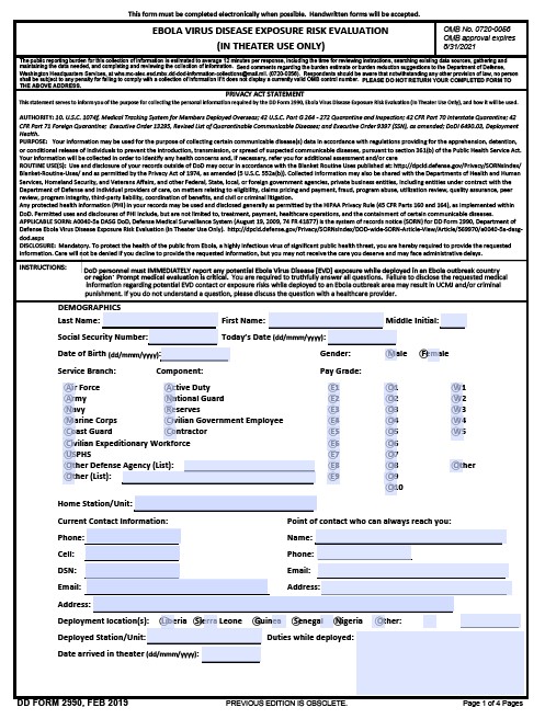 Download dd 2990