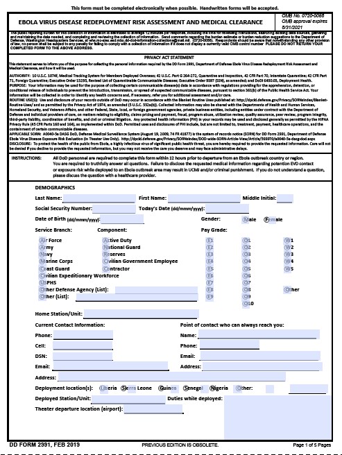 Download dd 2991